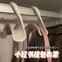 多機能バッグハンガーフック収納ワードローブハンガーフックネクタイラックベルトラック帽子多機能収納