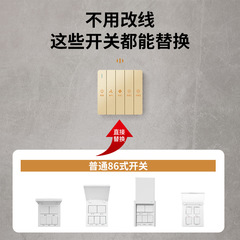 Type 86 switch socket bathroom heater switch piano key five-on-four-on bathroom switch 5-in-1 bathroom switch panel