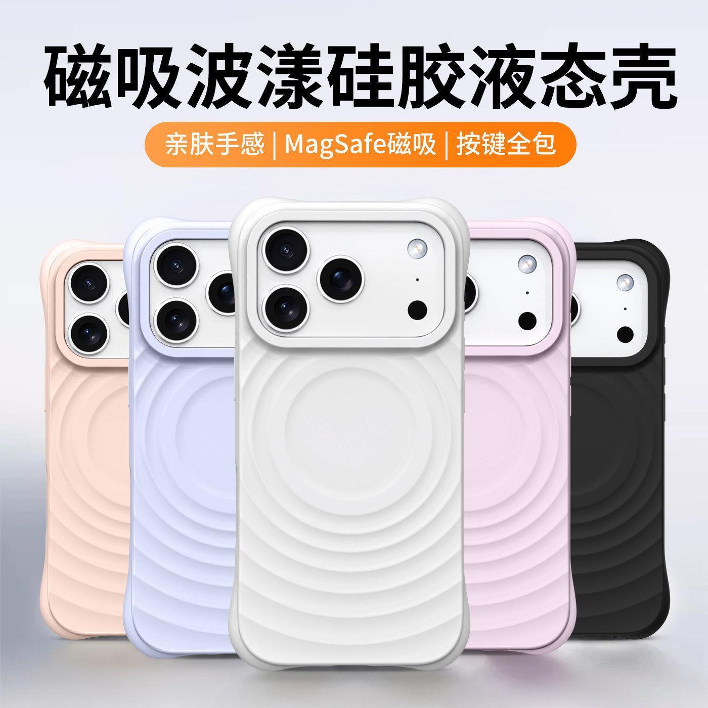 Һ�B���z�����������m���O��17promax�֙C���o��iphone16pro��15