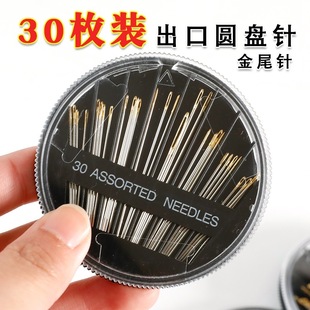 �S�����l30ö�ڈA�Pᘺ�ᘾ��p������b��������ֹ��p�a�