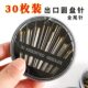 Factory wholesale 30 gold tail needle black disc needle box needle sewing needle suit accessories household manual sewing needle
