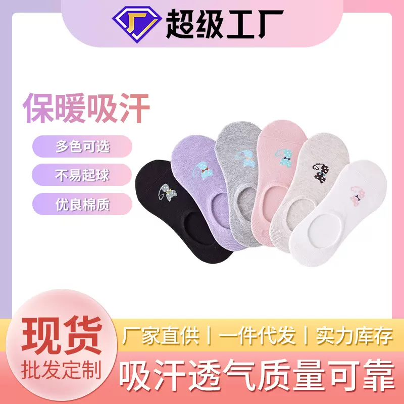 船袜女夏季棉质猫咪隐形女士子硅胶防滑船袜船女春防滑不掉跟