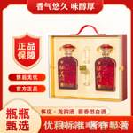 白酒贵州怀庄龙韵酒53度酱香型白酒整箱粮食酿造正品厂家直供批发