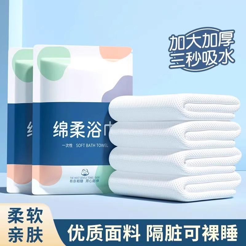Disposable bath towel for traveling