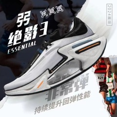 サイズ Jueying 第 3 世代ランニングシューズ夏の男性学生子供レーシング衝撃吸収赤ウサギ 8pro カーボンプレートスポーツシューズ