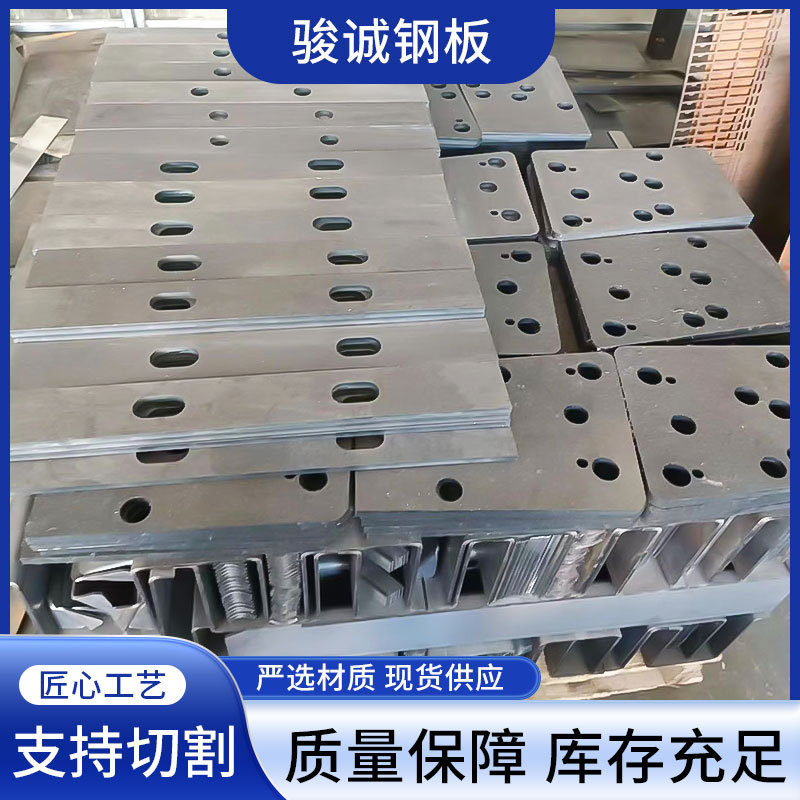 激光切割16mn钢板 异形切割 Q345钢板 切割异形 Q355钢板