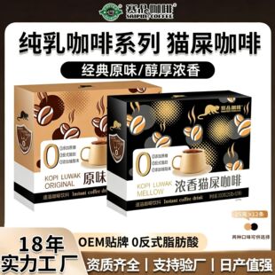 ِƷ����ԭζ����؈ʺ���ȶ��Ƽ��鿧���������F���w���25g*12�l