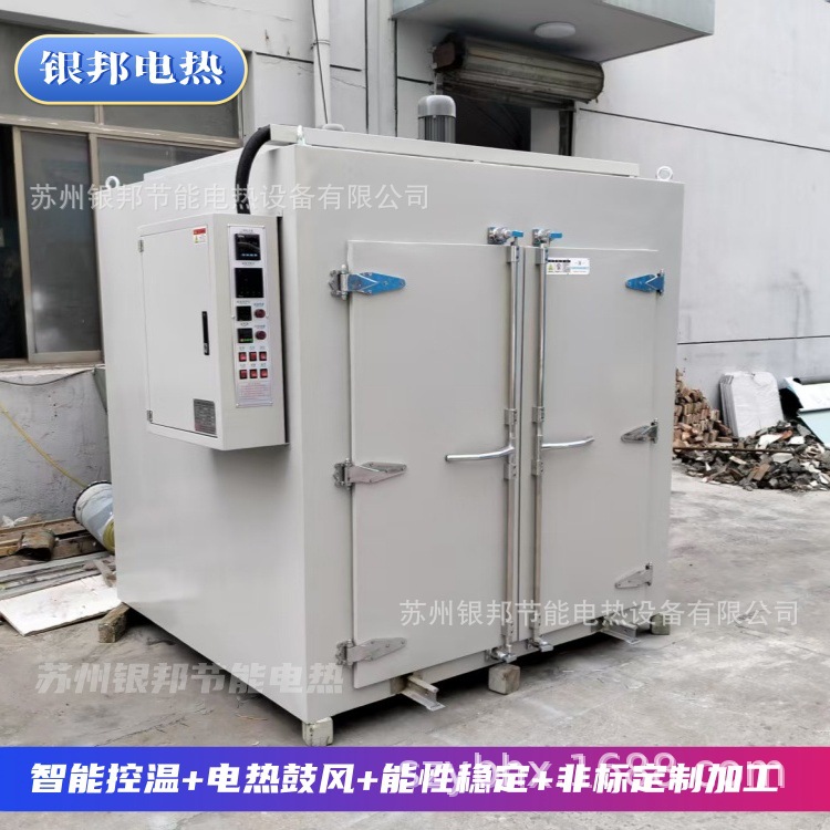 2025年新型油桶预热烘箱 化学原料油桶加热烘箱 环氧树脂固化烤箱