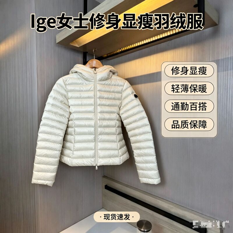 Mengkou Slim Fit Lightweight down Jacket Putian New Model Ige Hooded Short Jacket with Sleeve Badge for Women