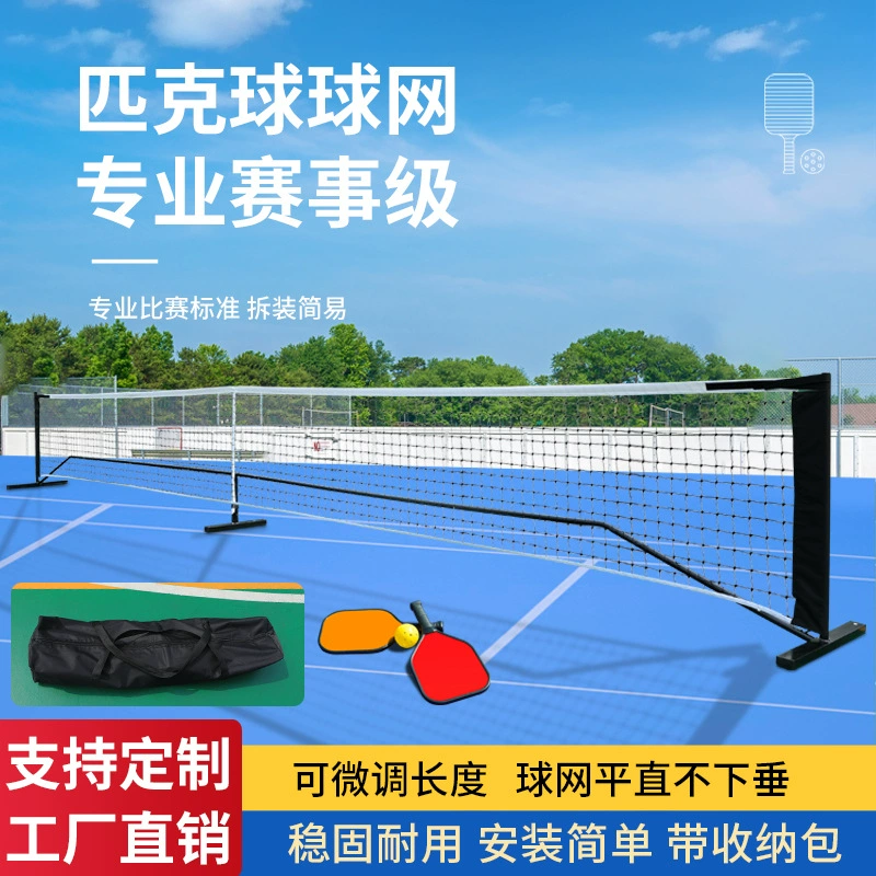 Pickleball Move Pyk Globe Portable Folding Confolded indoor and outdoor training grid Pike.com