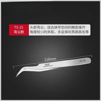 Acero inoxidable TS - 15