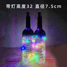 创意夜光许愿瓶星星罐子星星瓶免费送渐变蓝色星星折纸木塞玻璃瓶