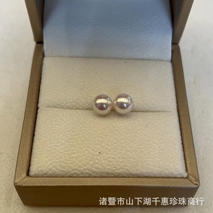 Zhuji Natural Freshwater Pearl Earrings Aurora Round Earrings Comparable to Seawater Akoya Men and Women Ins Simple Style