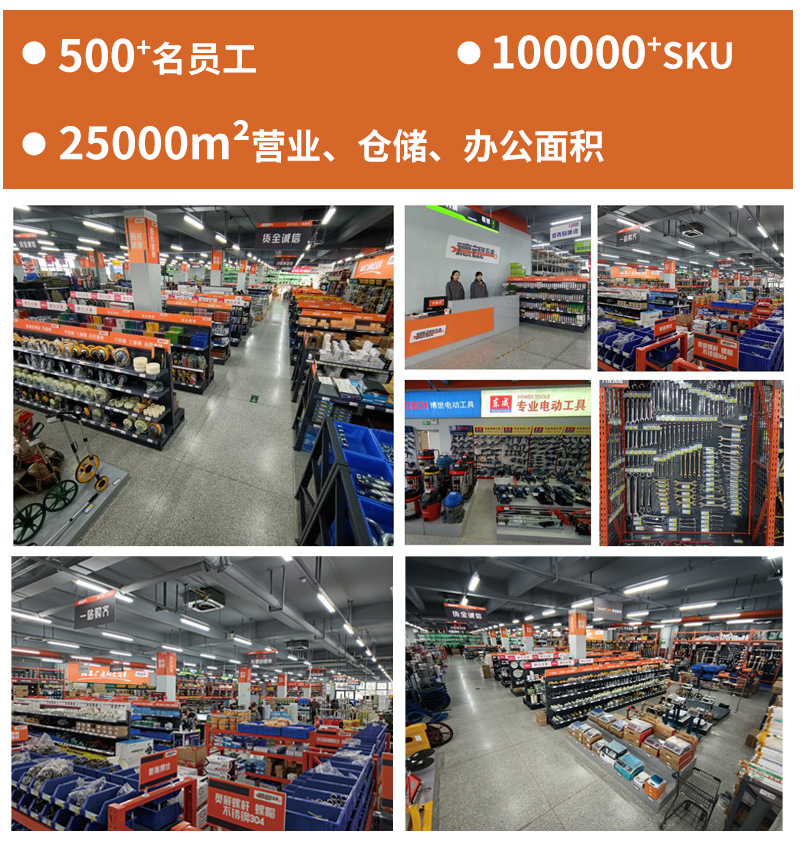 东成DCYD25B_20