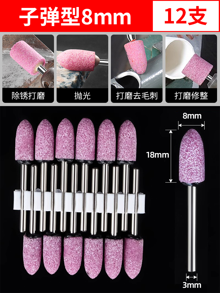 Muela de molienda, molienda interna, molienda, molienda eléctrica, broca de molienda, madera, jade, pulido, artefacto de pulido