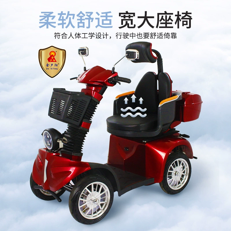 Электрический четырехколесный велосипед для пожилых людей, скутер для отдыха для взрослых, трансграничный европейский и американский зарубежный склад, прямые продажи от производителя дропшиппинга.