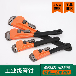 Wholesale Hardware Tools Pipe Wrench American Heavy-Duty Pipe Wrench Manufacturer Direct Supply Quick Leverage Multi-Functional Pipe Wrench