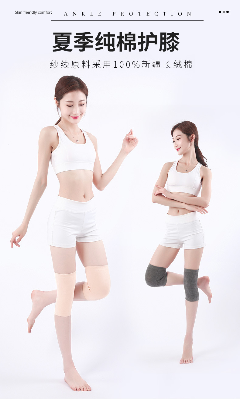 护膝-1_01.jpg