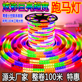 Marquee with led strip outdoor waterproof colorful dimming super bright plaque lights exterior wall chasing water magic color