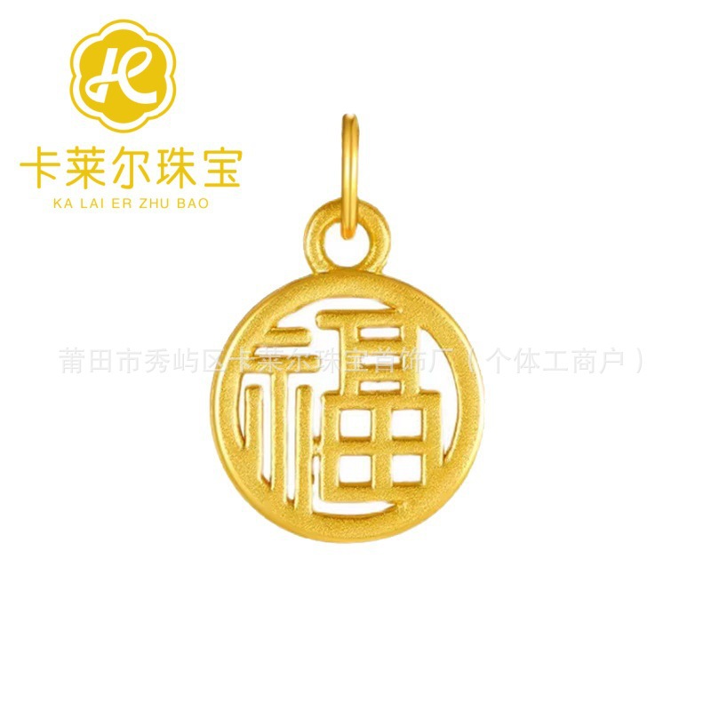 중공 푸 브랜드 (약 0.5g)