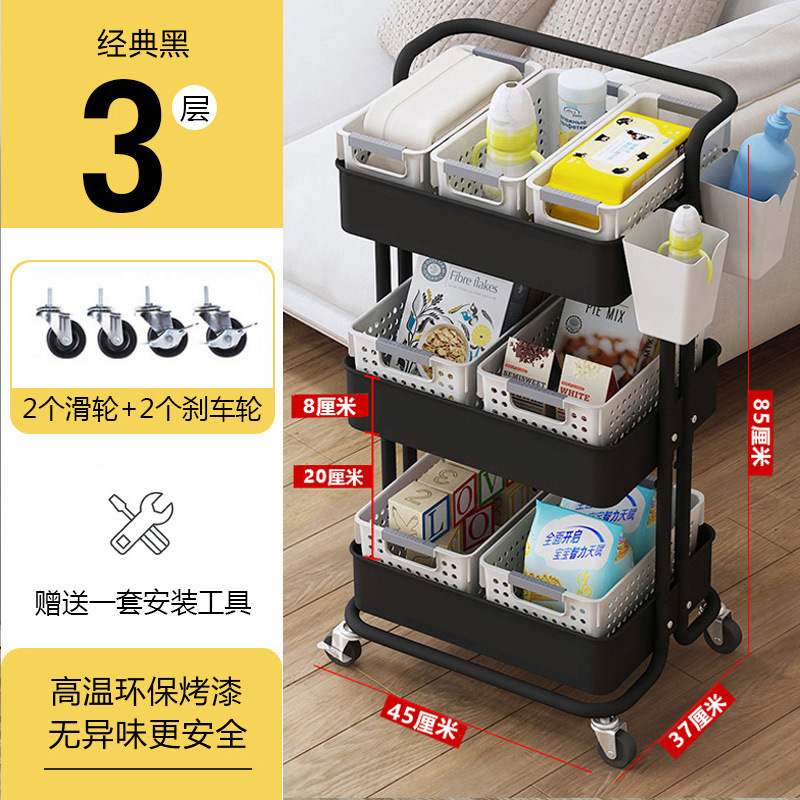 落地多层小推车置物架厨房可移动婴儿用品新生儿储物架零食收纳架|undefined