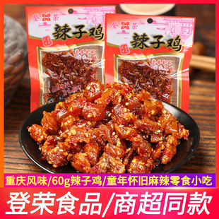 �ǘs�����u��С���u�z����ˬ�������u60g���l��ʳ�ؑc�Ĵ����l