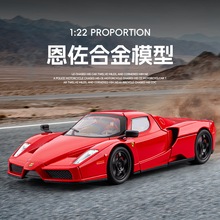1:24法拉利恩佐合金汽车模型静态跑车男孩玩具礼物跨境热销厂批发