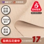 奢华阻燃酒店遮光窗帘布