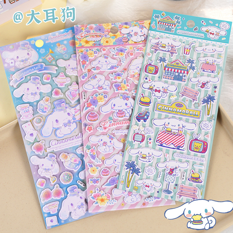 Shinle Cartoon Anime Big-Eared Dog Happy Three-dimensional Bubble Sticker Sanrio Genuine Cinnamon Dog Children's Reward Sticker