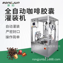 食药品包装机;多功能包装机;封口机械