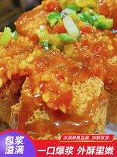 冰淇淋臭豆腐 绍兴臭豆腐工艺生胚商用半成品小吃摆摊开店