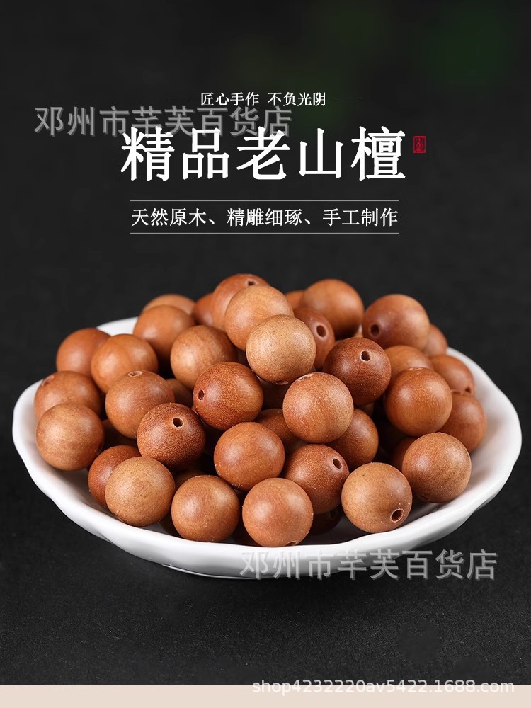 详情图