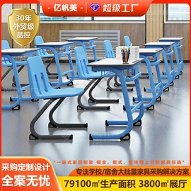 学校课桌椅;铁艺/钢木床;其他家具