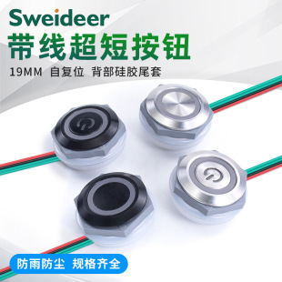 19MM���̲��P䓽��ٰ��o�p�|��������������΢�г̷�ˮ �c���_�P