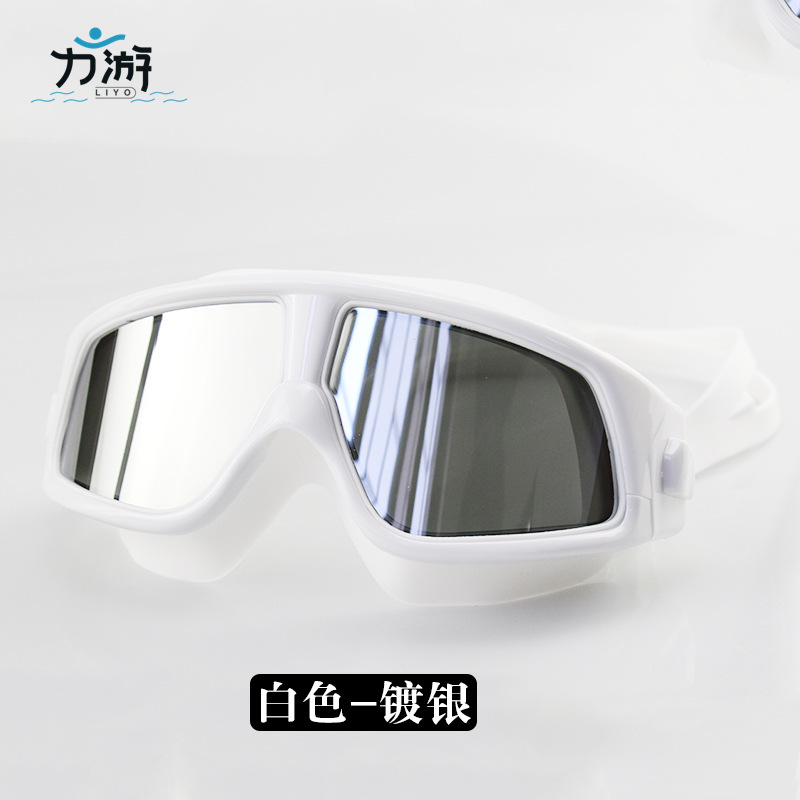 화이트 실버 도금