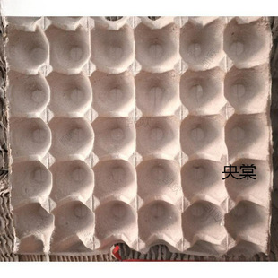 Pulp egg tray hard 10 15 30 paper egg tray breeding and transportation gift box paper wholesale