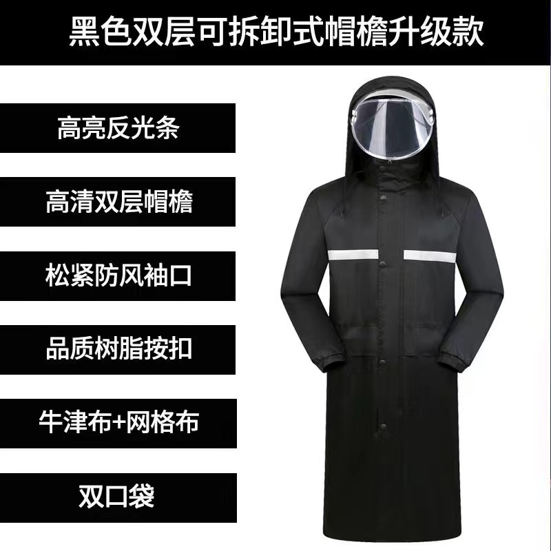 블랙 더블 레이어