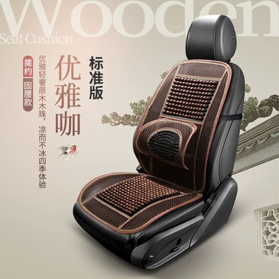 Cool pad – Truck Cushion - elegant-coffee-standard-edition-single-seat