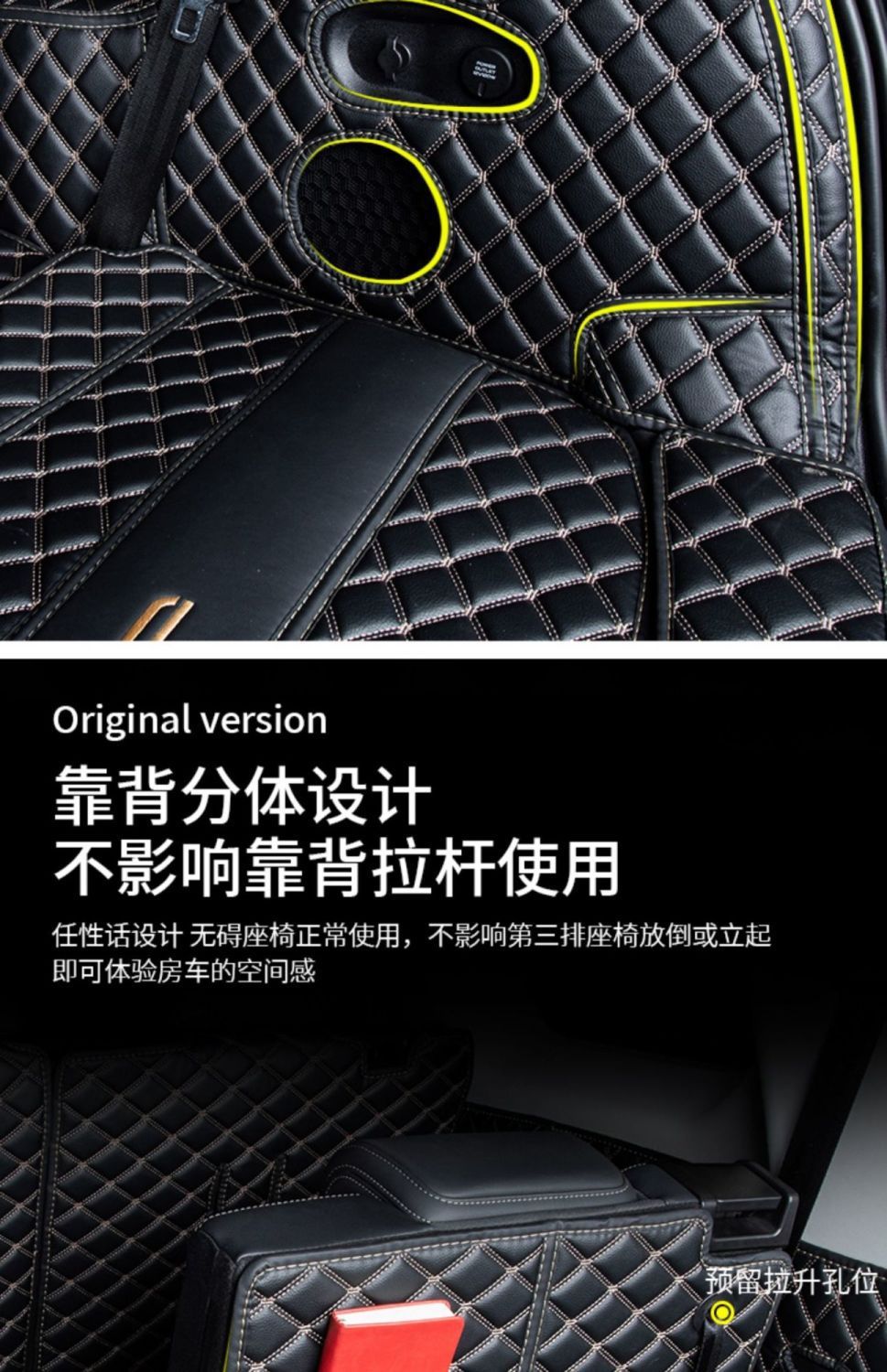 Suitable for Xingtu Lanyue Trunk Mat Fully Surrounded by Exeedvx Five-Seater and Seven-Seater Trunk Mat Modified Car Supplies