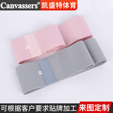 厂家供应美臀带 阻力带 美臀圈 瑜伽弹力拉力带 热卖现货