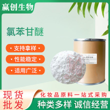 �ȱ����� ���yƷ��ˮ���Է����� CPH �V�����غ͵��� 1kg��ӆ