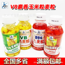西部风鱼饵 VB ML 麝香味 玉米粒麦粒 钓饵饵料100ml/瓶