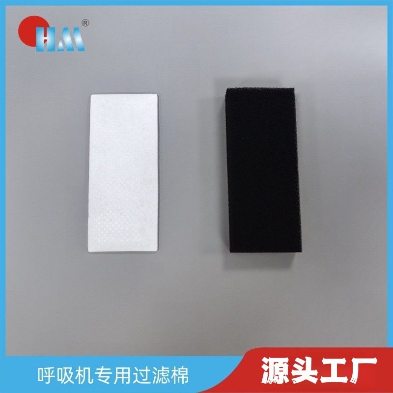 万曼呼吸机过滤棉黑白装Balance滤棉进气口粉尘滤网SOMN滤芯配件
