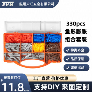 ������Û��PE�~���ݽz�z���~���ӹ���Û 330pcs���bPE�~����Û��