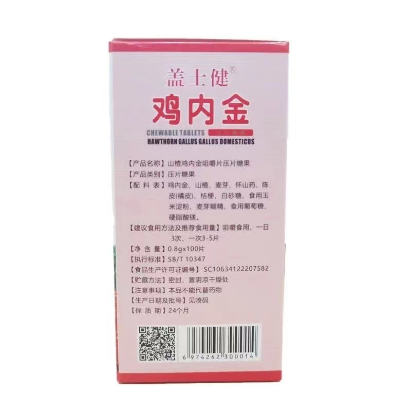 微信图片_20220821100826