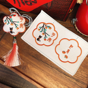 Embroidered Sachet Fabric for DIY Dragon Boat Festival Sachet Embroidery with Persimmon Embroidery for the Beginning of Autumn