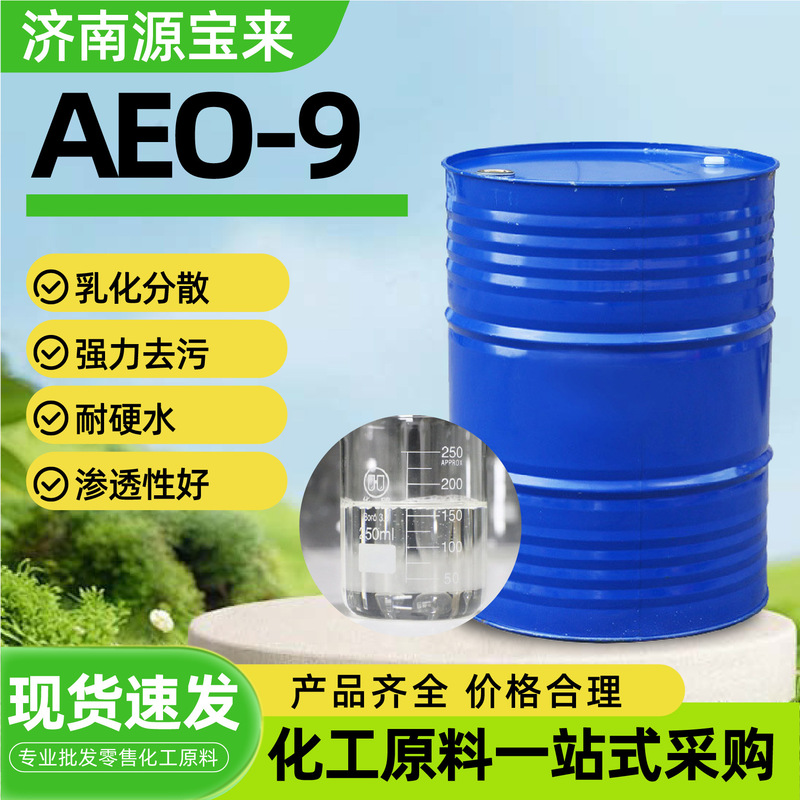 Aeo-9 Industrial Grade Emulsifier Fatty Alcohol Polyoxyethylene Ether Detergent Raw Material Surfactant Aeo9