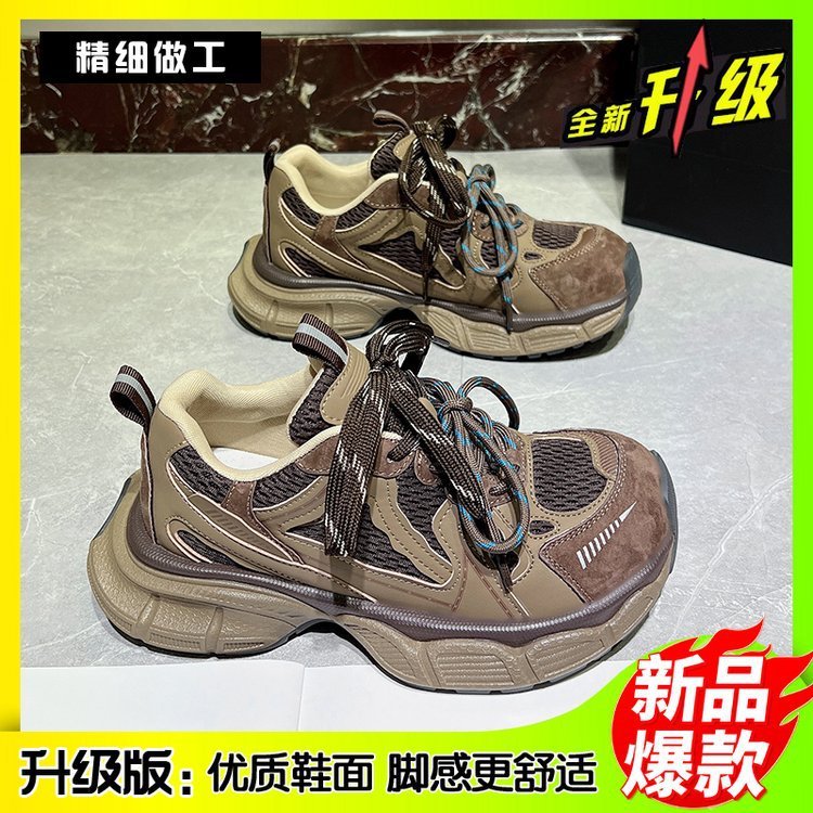 银姿真皮2025秋季新款休闲网面透气时尚复古百搭洋气运动老爹鞋女|undefined