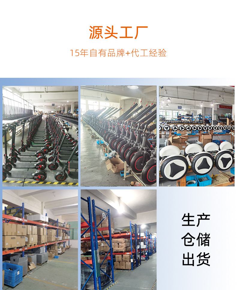 智能出行新风尚:贝特尔电动车引领未来趋势