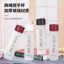 磨砂玻璃水杯批发笑脸表情水杯广告杯礼品杯单层玻璃水杯印制logo